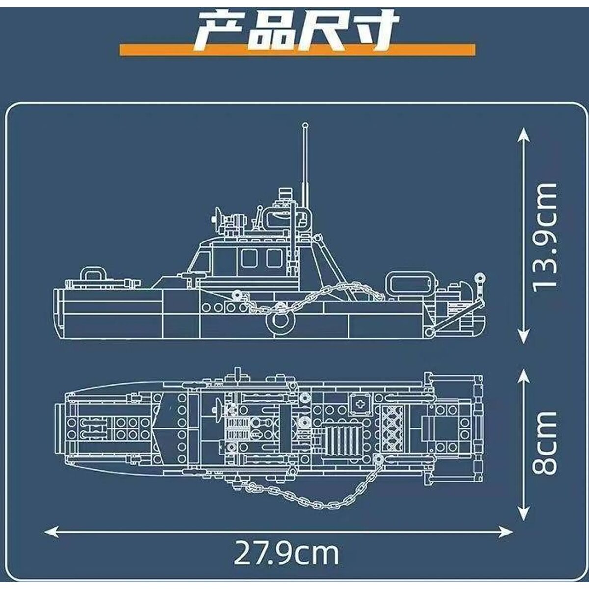 mould-king-10084-police-boat-615858274.jpg