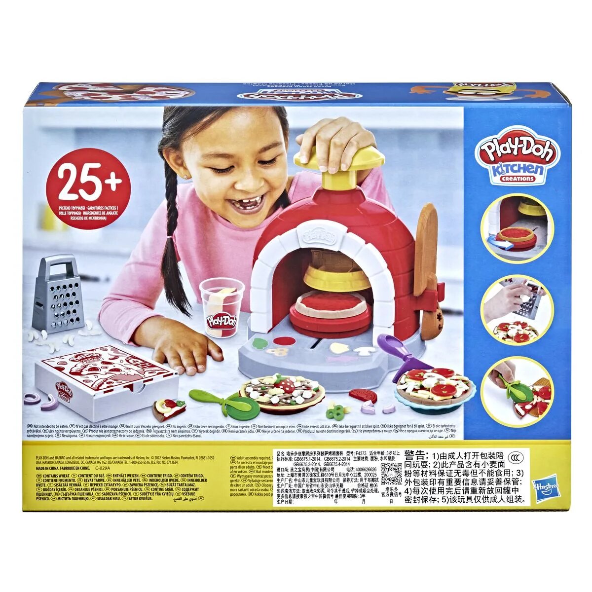 Hasbro Play-Doh Pizzabäckerei