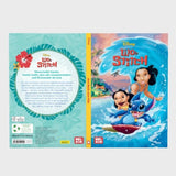 Carlsen Disney Filmbuch zum Vorlesen: Lilo & Stitch