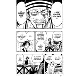 carlsen-verlag-one-piece-6-B195B4F03.jpg