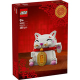 lego-iconic-40813-glueckskatze-A64E87BD1.jpg