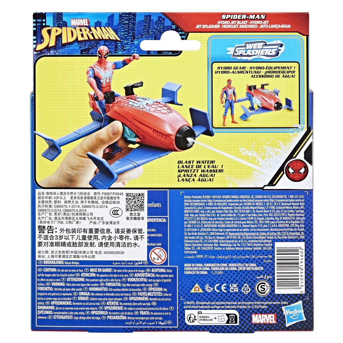 Hasbro Marvel Spider-Man Epic Hero Series Web Splashers Spider-Man Jet Splasher